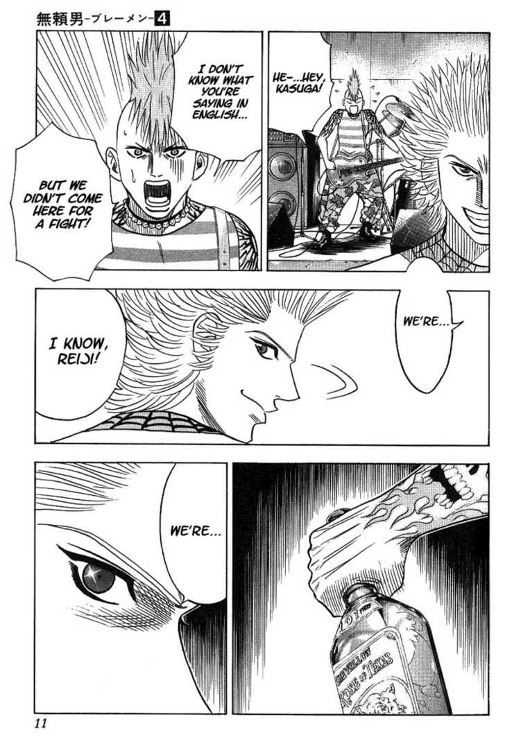 Bremen Vol.04 Chapter 1 page 6 - Vol.04 Chapter 1
