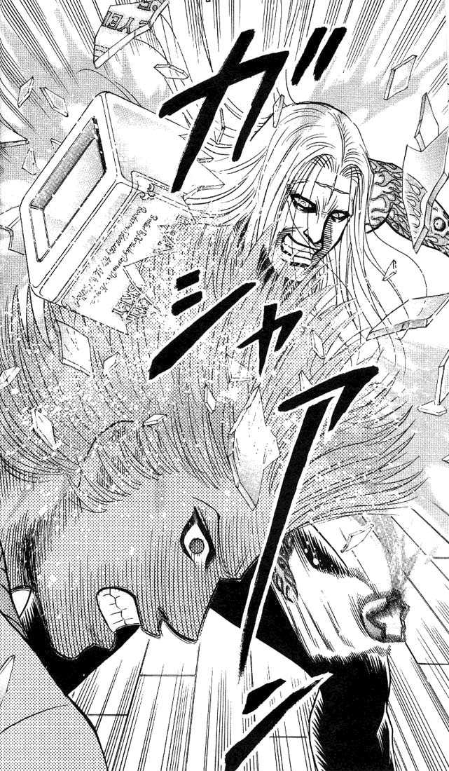 Bremen Vol.04 Chapter 1 page 7 - Vol.04 Chapter 1