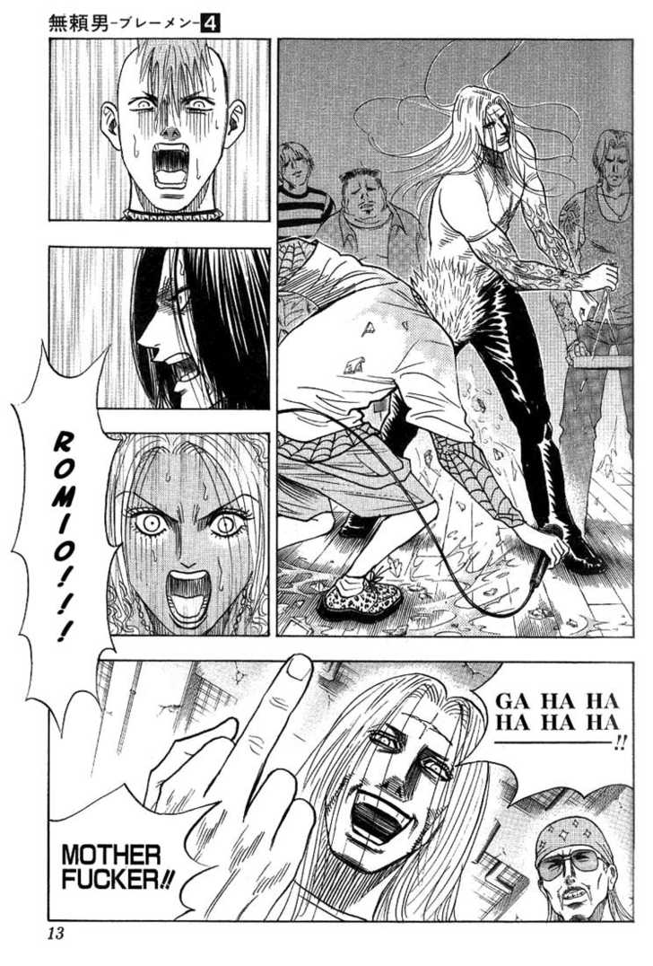 Bremen Vol.04 Chapter 1 page 8 - Vol.04 Chapter 1