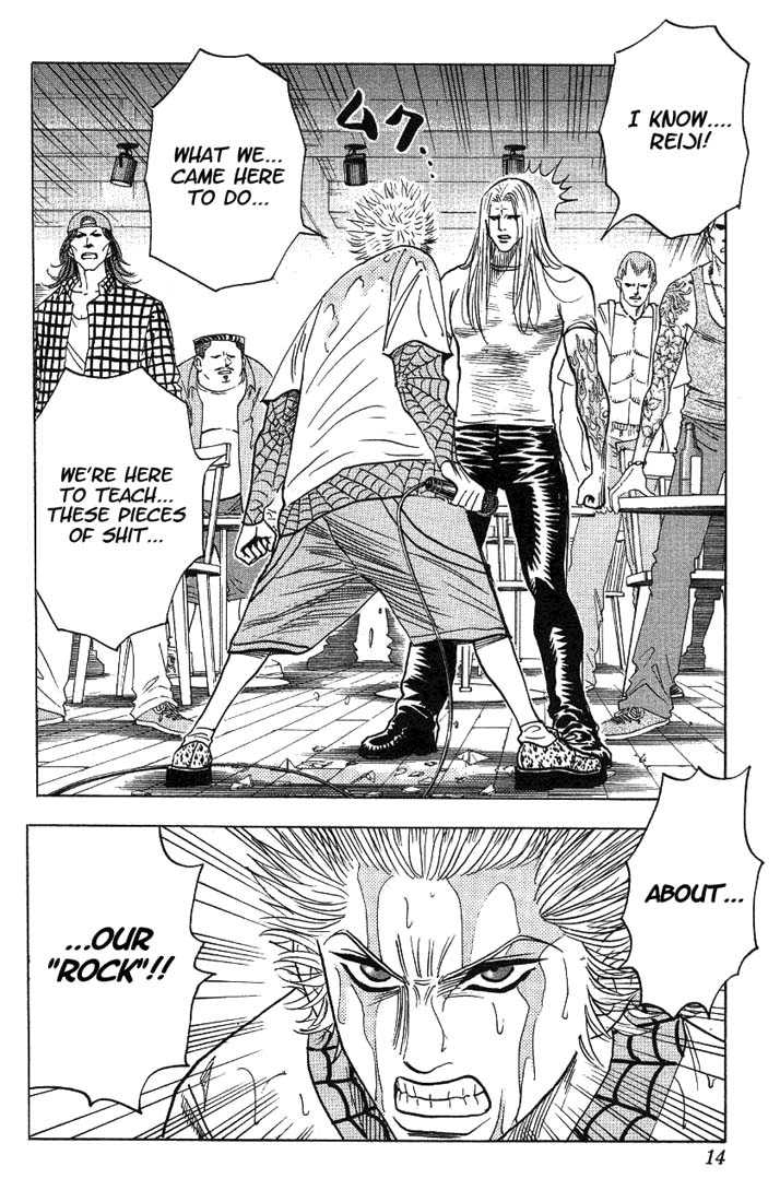 Bremen Vol.04 Chapter 1 page 9 - Vol.04 Chapter 1