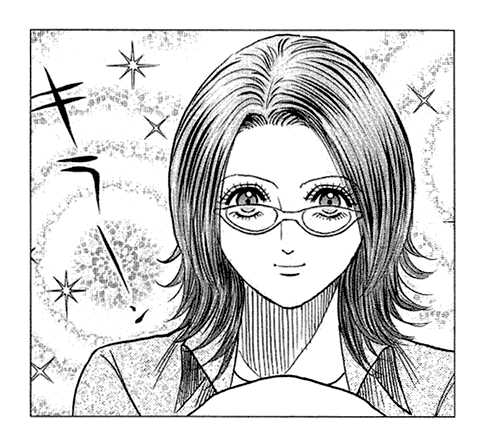 Bremen Vol.04 Chapter 10 page 1 - Vol.04 Chapter 10