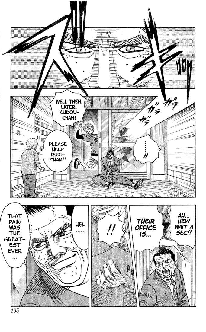 Bremen Vol.04 Chapter 10 page 12 - Vol.04 Chapter 10