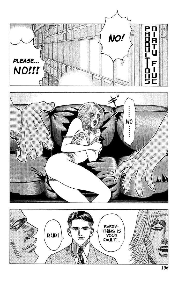 Bremen Vol.04 Chapter 10 page 13 - Vol.04 Chapter 10