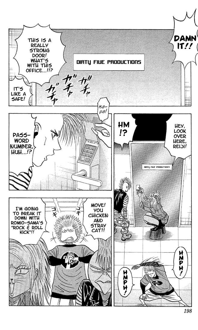 Bremen Vol.04 Chapter 10 page 15 - Vol.04 Chapter 10
