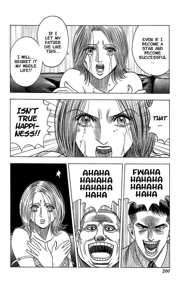 Bremen Vol.04 Chapter 10 page 17 - Vol.04 Chapter 10