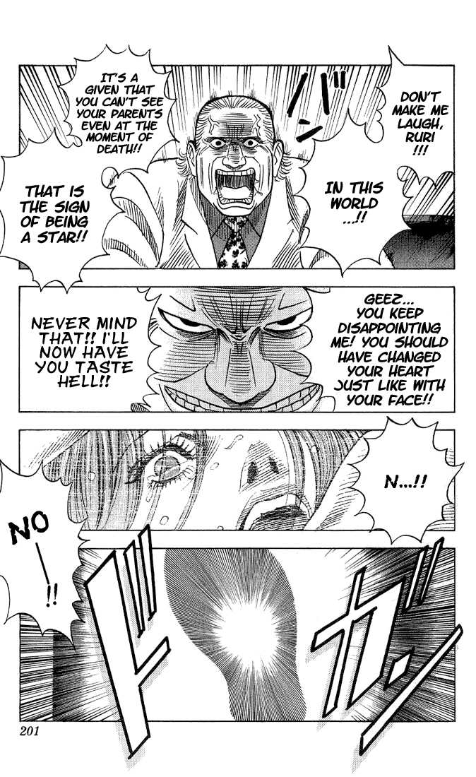 Bremen Vol.04 Chapter 10 page 18 - Vol.04 Chapter 10