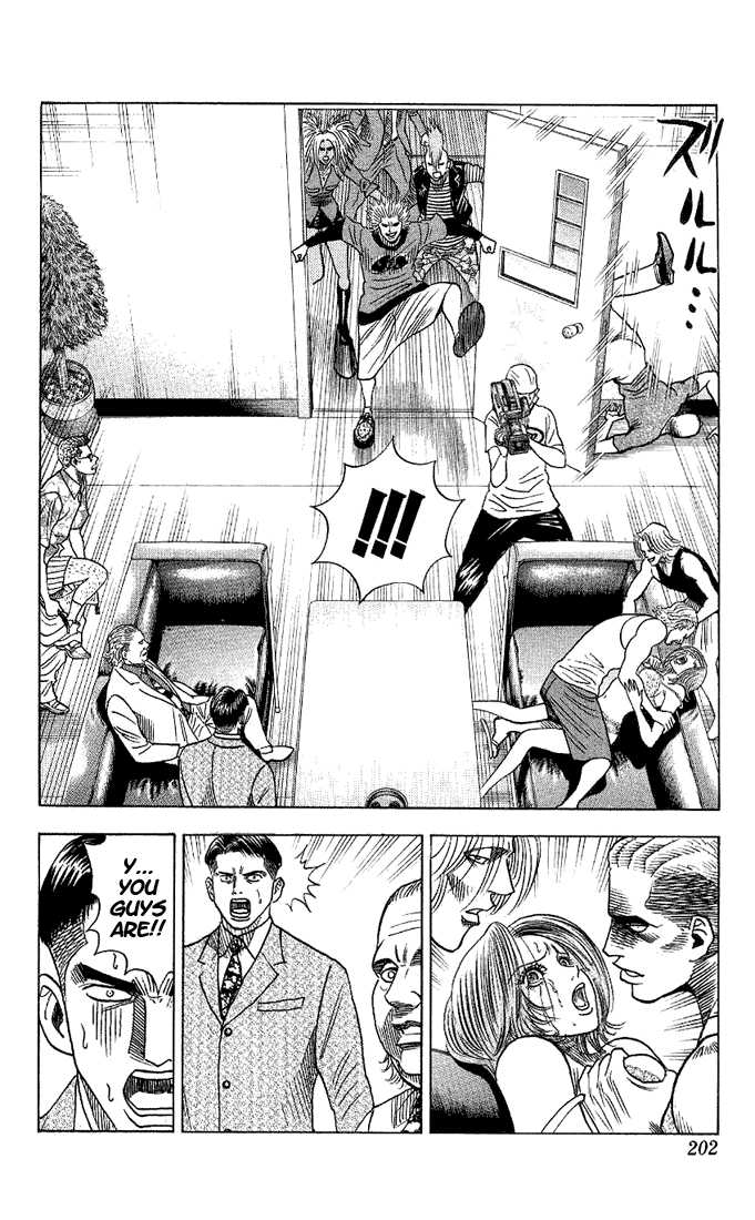 Bremen Vol.04 Chapter 10 page 19 - Vol.04 Chapter 10