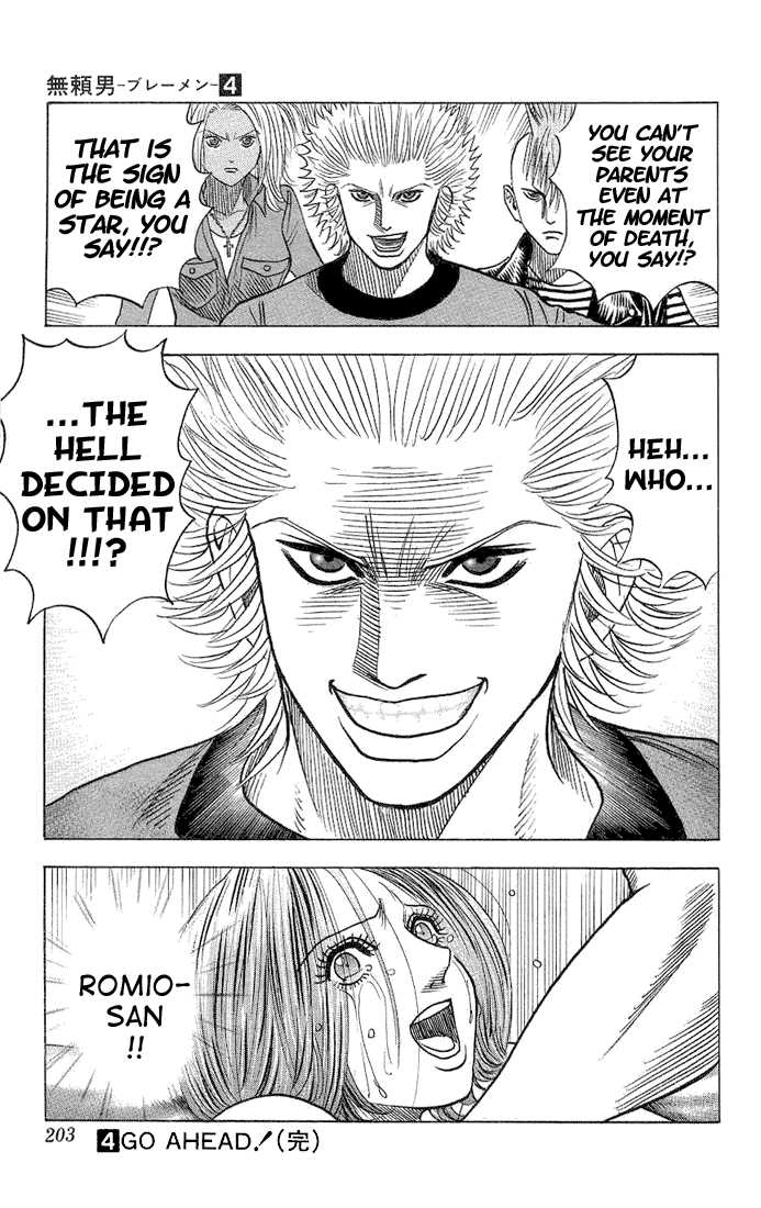 Bremen Vol.04 Chapter 10 page 20 - Vol.04 Chapter 10