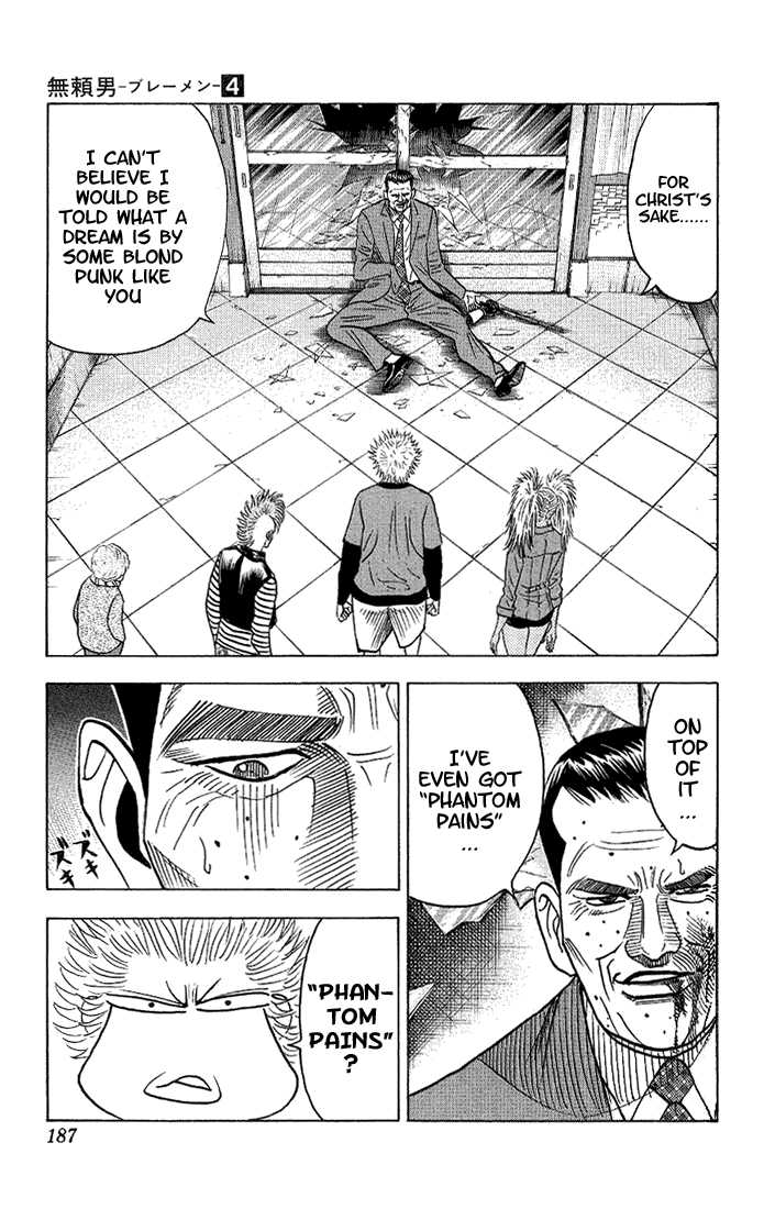 Bremen Vol.04 Chapter 10 page 4 - Vol.04 Chapter 10
