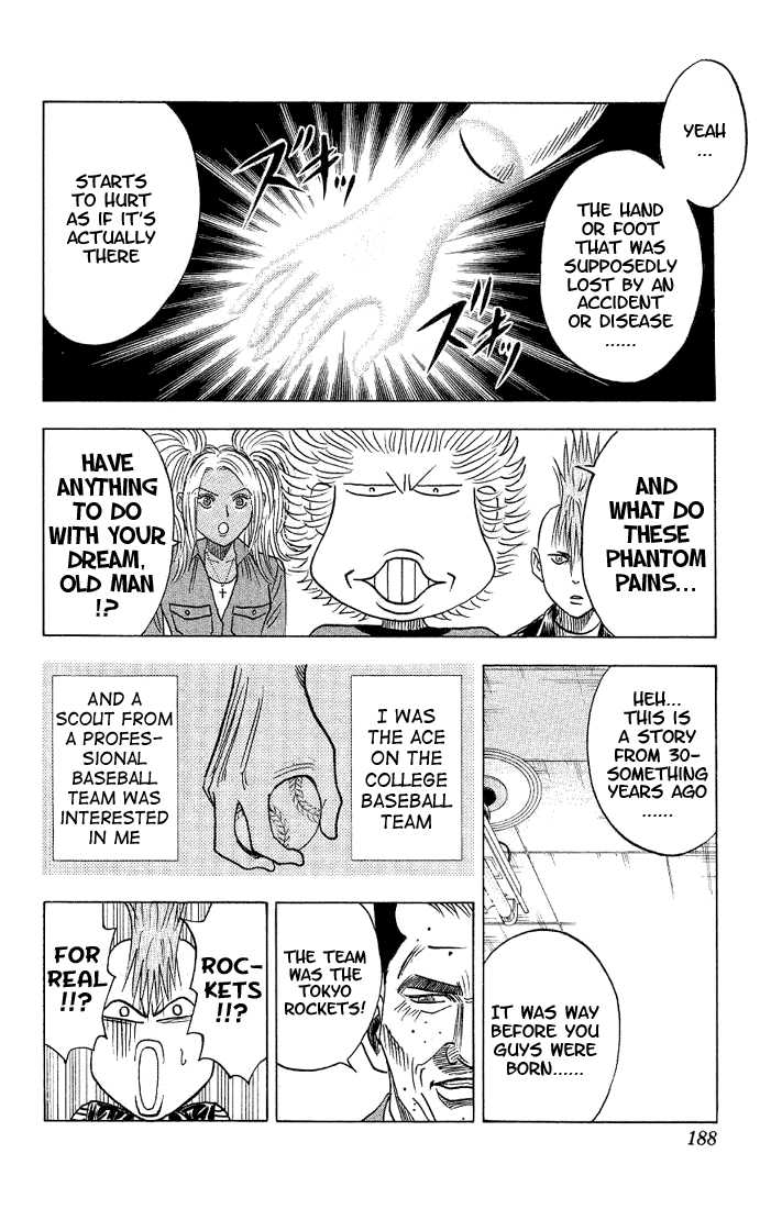Bremen Vol.04 Chapter 10 page 5 - Vol.04 Chapter 10