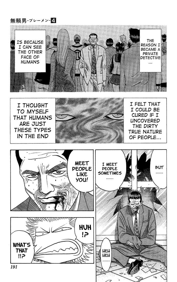 Bremen Vol.04 Chapter 10 page 8 - Vol.04 Chapter 10