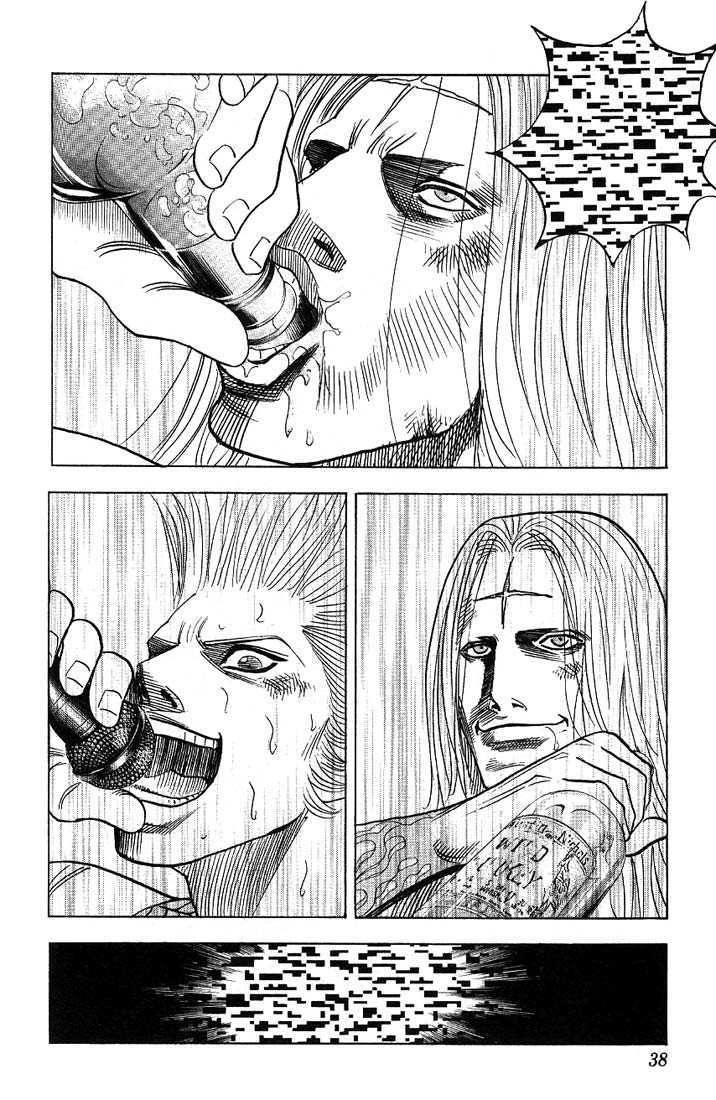 Bremen Vol.04 Chapter 2 page 11 - Vol.04 Chapter 2
