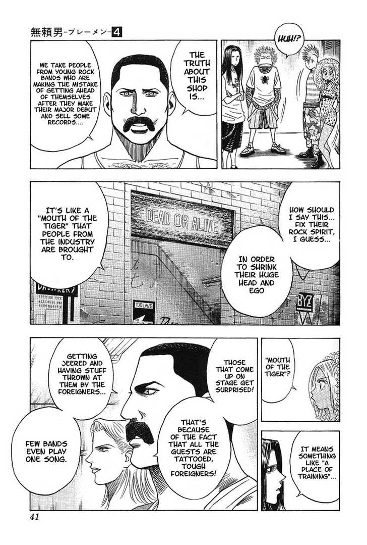 Bremen Vol.04 Chapter 2 page 14 - Vol.04 Chapter 2