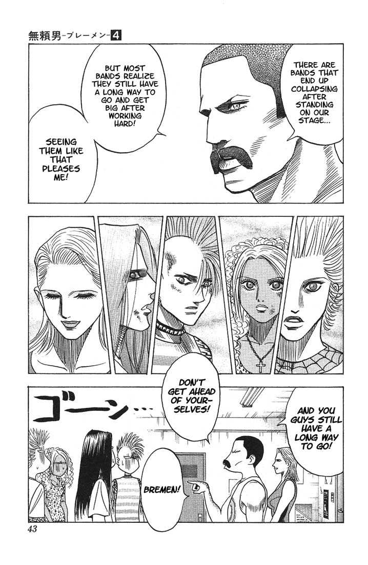 Bremen Vol.04 Chapter 2 page 16 - Vol.04 Chapter 2