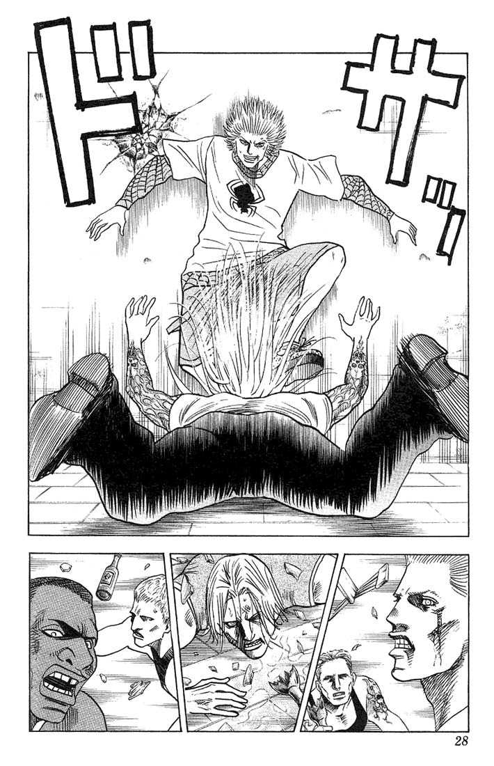 Bremen Vol.04 Chapter 2 page 2 - Vol.04 Chapter 2