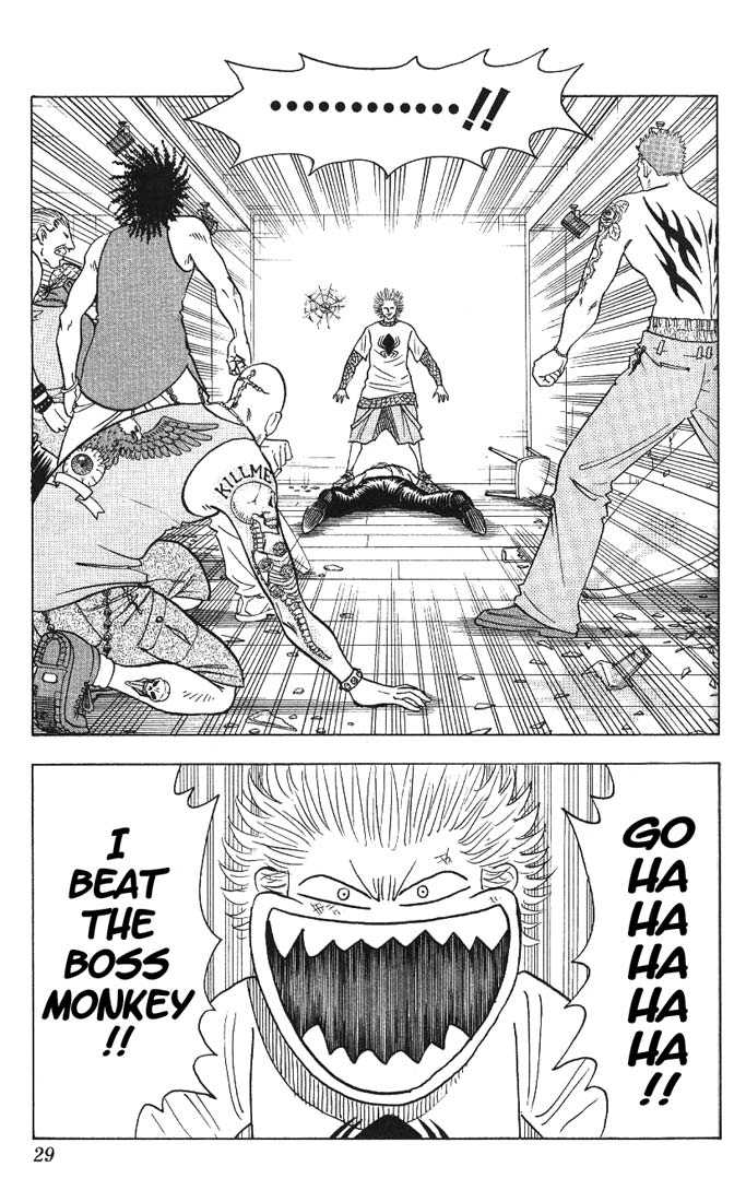 Bremen Vol.04 Chapter 2 page 3 - Vol.04 Chapter 2