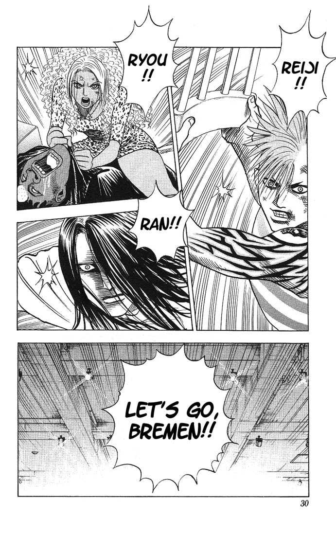 Bremen Vol.04 Chapter 2 page 4 - Vol.04 Chapter 2