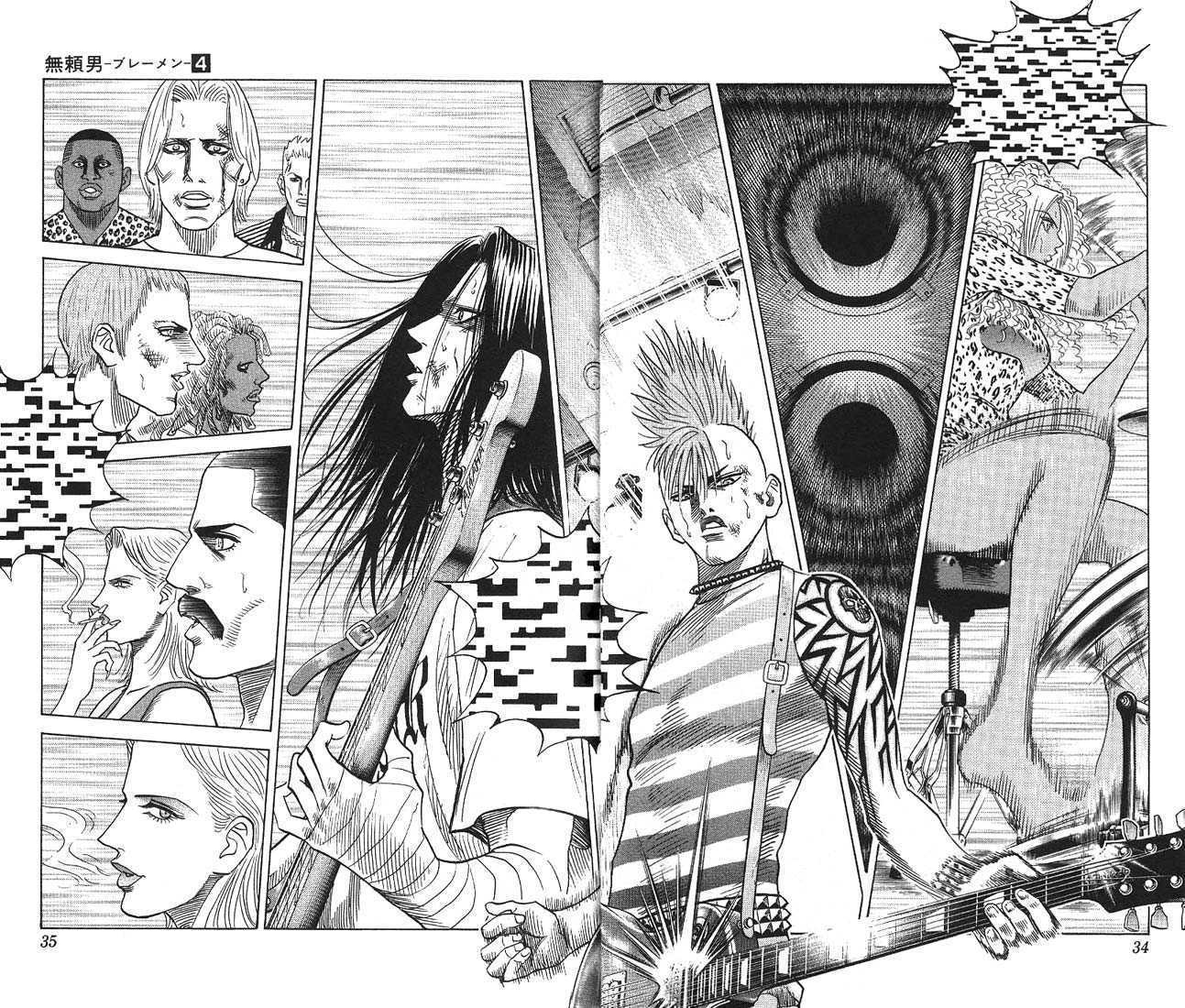 Bremen Vol.04 Chapter 2 page 8 - Vol.04 Chapter 2