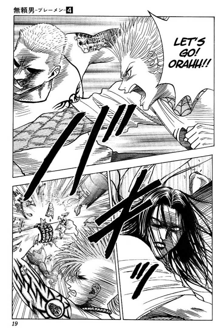 Bremen Chapter 4.28 page 14 - Vol.4 Chapter 28 : Dragged into Hell