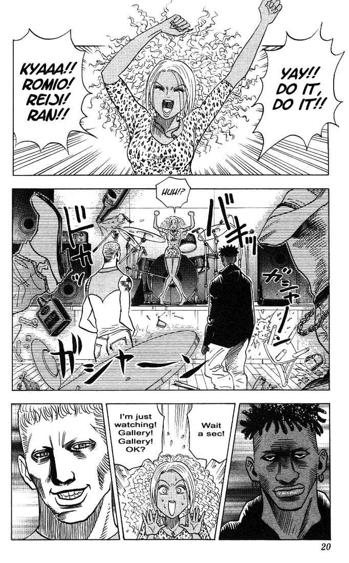 Bremen Chapter 4.28 page 15 - Vol.4 Chapter 28 : Dragged into Hell