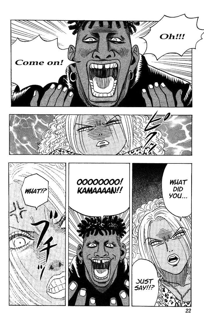 Bremen Chapter 4.28 page 17 - Vol.4 Chapter 28 : Dragged into Hell