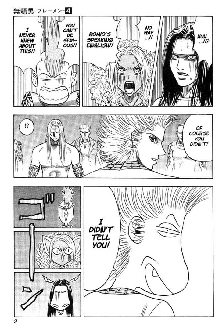 Bremen Chapter 4.28 page 4 - Vol.4 Chapter 28 : Dragged into Hell