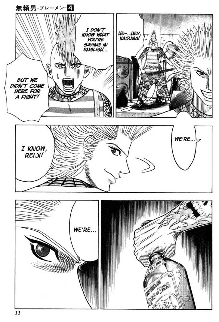 Bremen Chapter 4.28 page 6 - Vol.4 Chapter 28 : Dragged into Hell