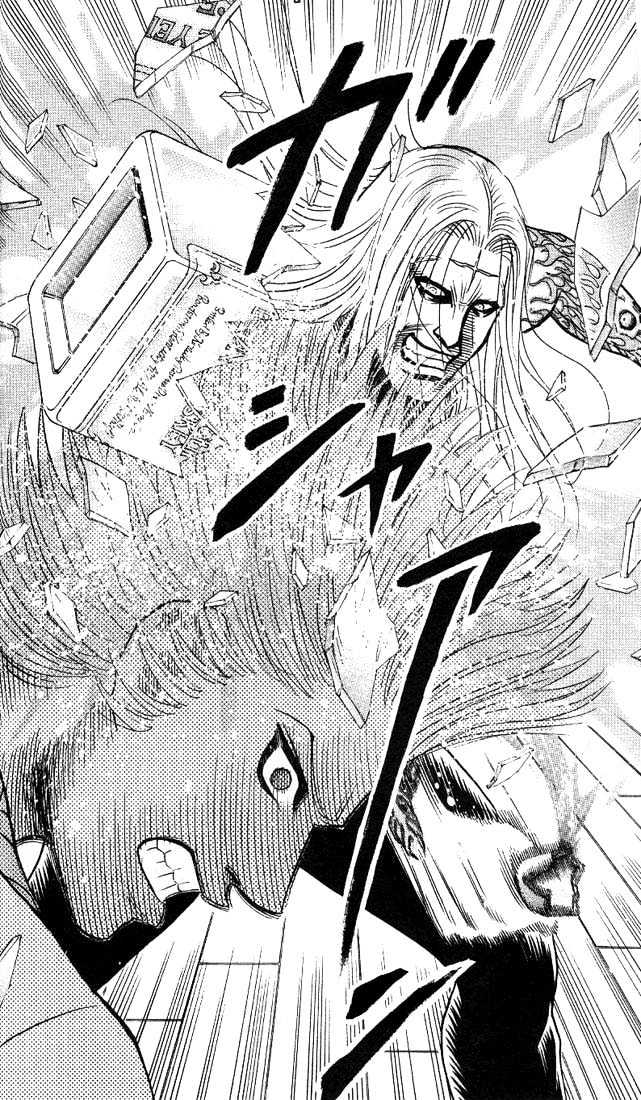 Bremen Chapter 4.28 page 7 - Vol.4 Chapter 28 : Dragged into Hell