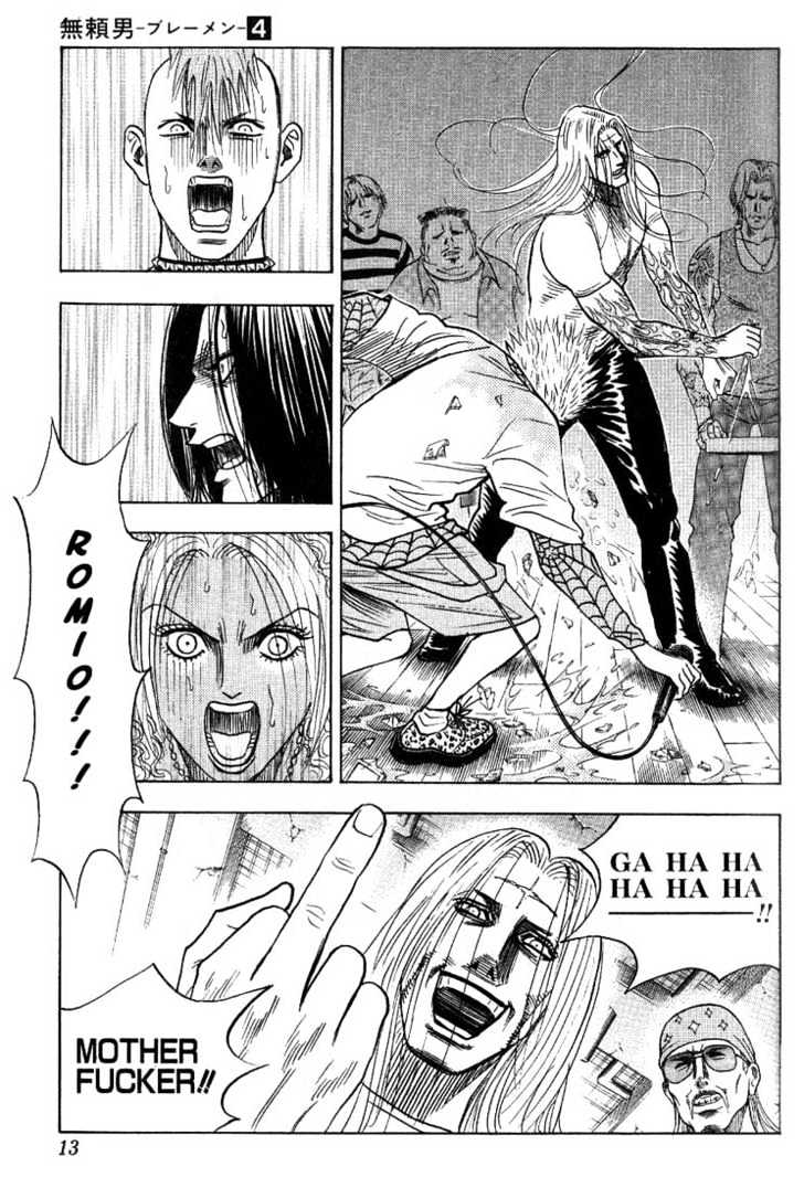 Bremen Chapter 4.28 page 8 - Vol.4 Chapter 28 : Dragged into Hell
