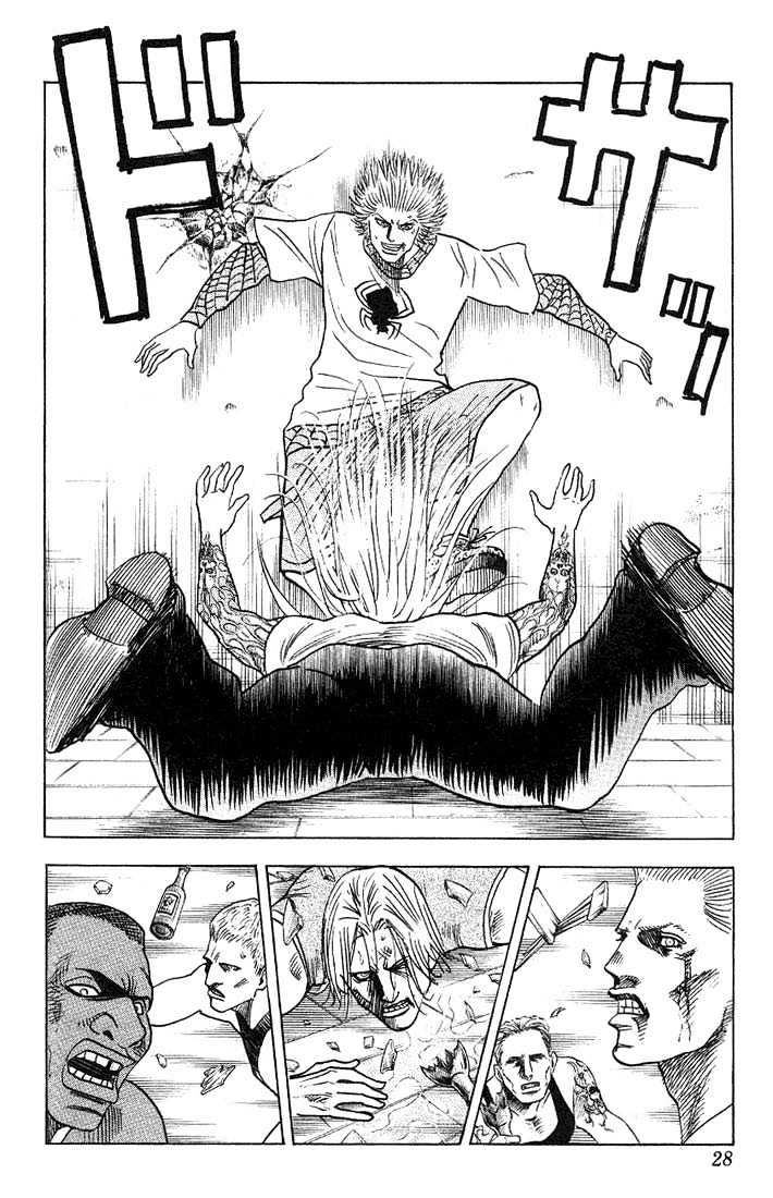 Bremen Chapter 4.29 page 2 - Vol.4 Chapter 29 : Go Ahead!