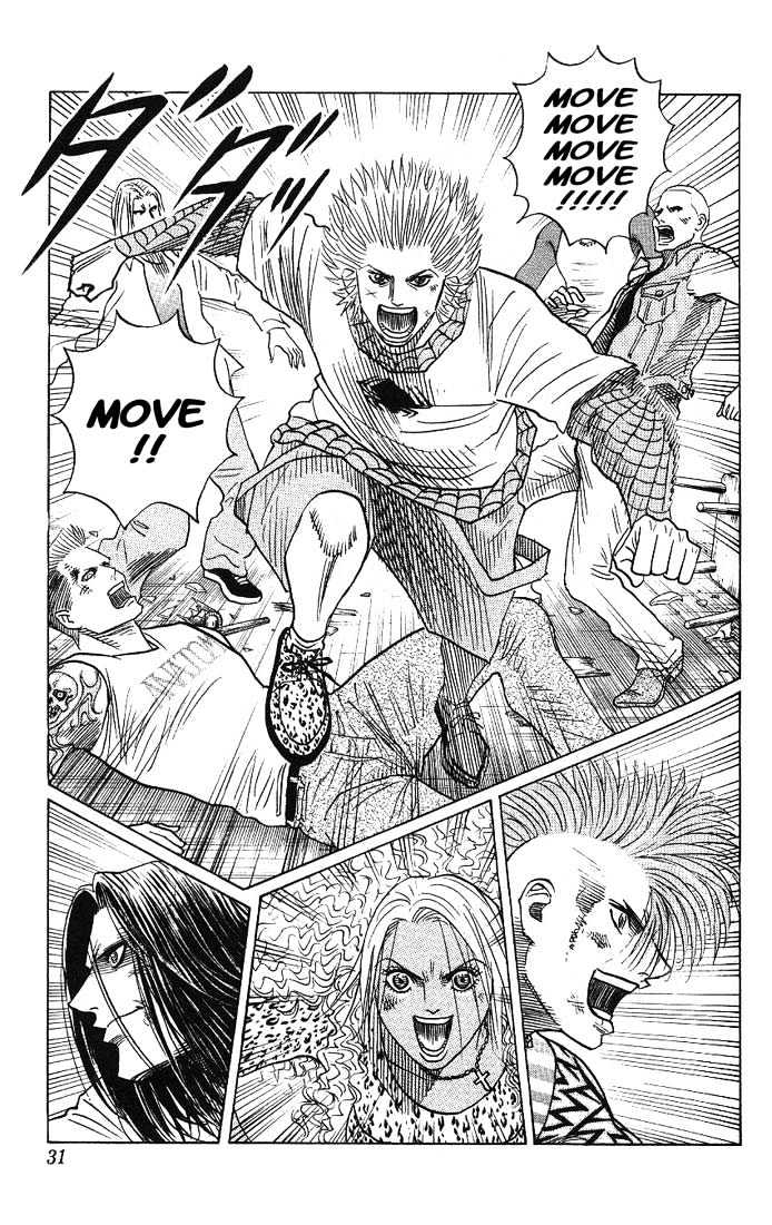 Bremen Chapter 4.29 page 5 - Vol.4 Chapter 29 : Go Ahead!