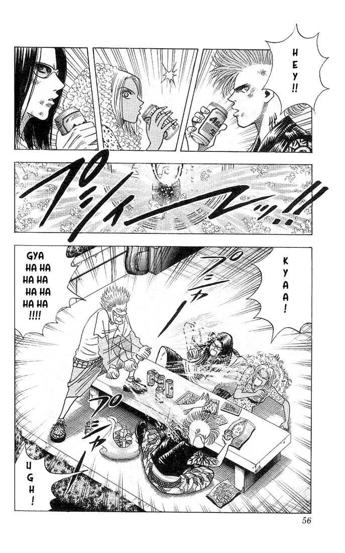 Bremen Vol.04 Chapter 3 page 12 - Vol.04 Chapter 3