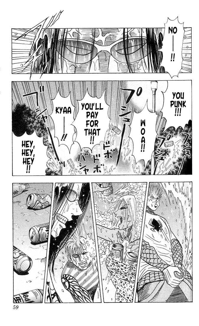 Bremen Vol.04 Chapter 3 page 15 - Vol.04 Chapter 3
