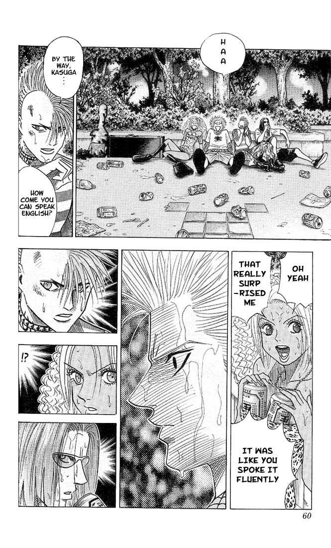 Bremen Vol.04 Chapter 3 page 16 - Vol.04 Chapter 3