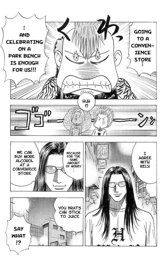 Bremen Vol.04 Chapter 3 page 7 - Vol.04 Chapter 3
