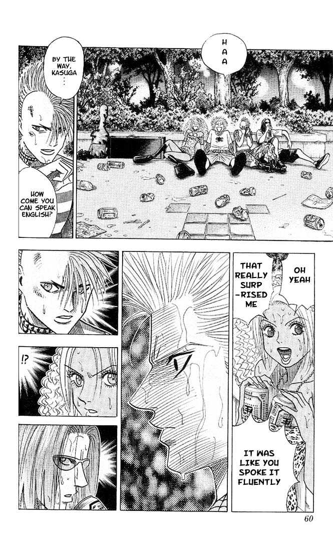 Bremen Vol.4 Chapter 30 page 16 - Vol.4 Chapter 30 : Time