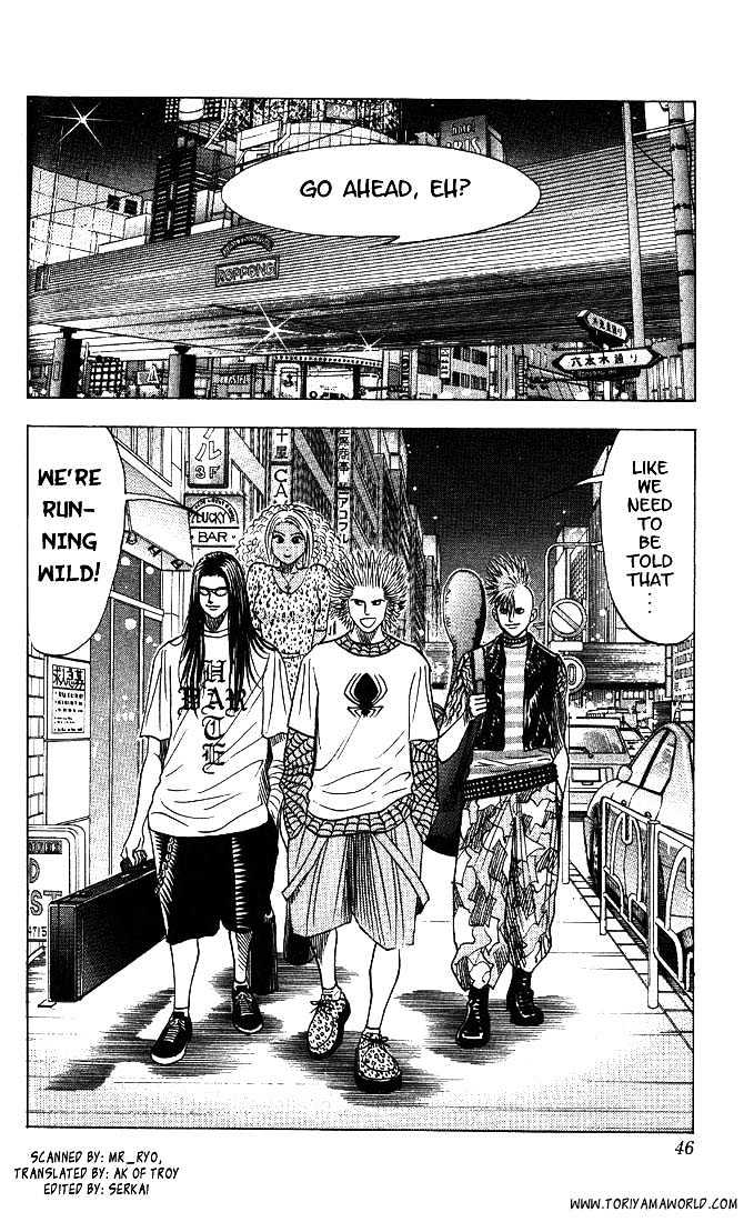 Bremen Vol.4 Chapter 30 page 2 - Vol.4 Chapter 30 : Time