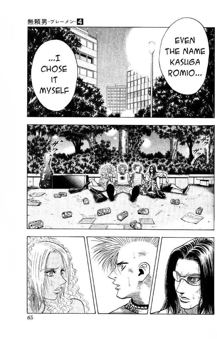 Bremen Vol.4 Chapter 31 page 2 - Vol.4 Chapter 31 : Instinct