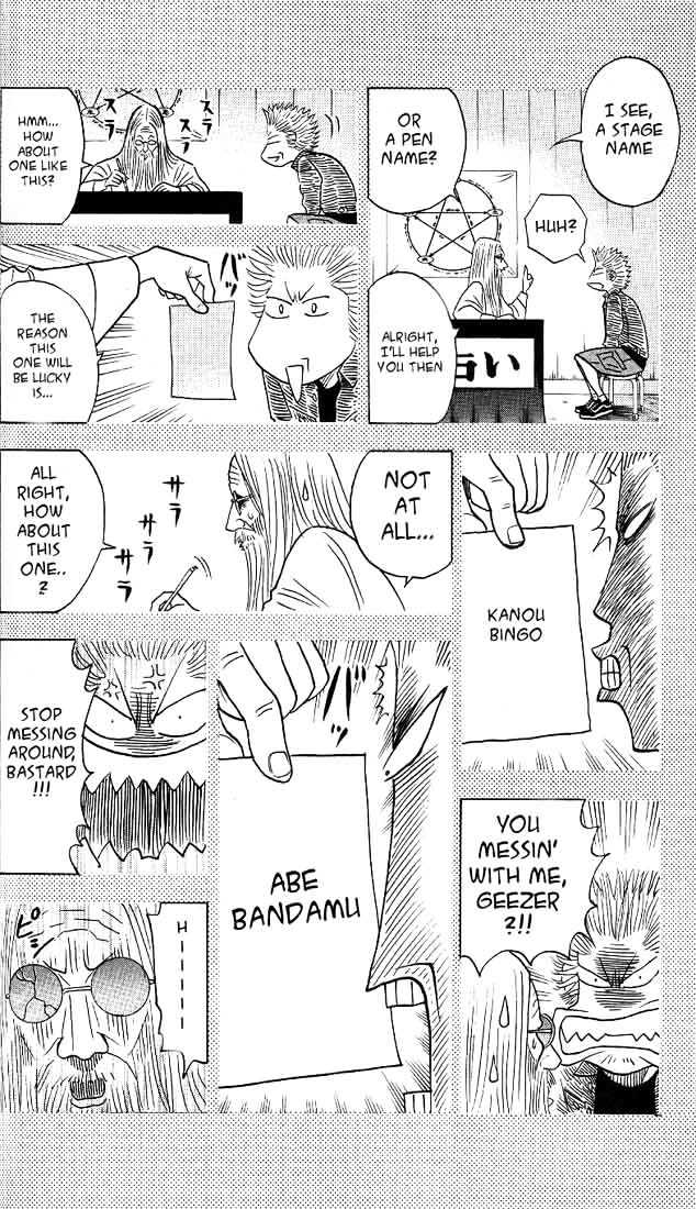 Bremen Vol.4 Chapter 31 page 5 - Vol.4 Chapter 31 : Instinct