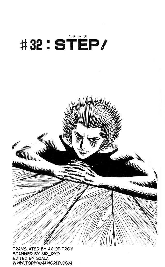Bremen Vol.4 Chapter 32 page 1 - Vol.4 Chapter 32 : Step!