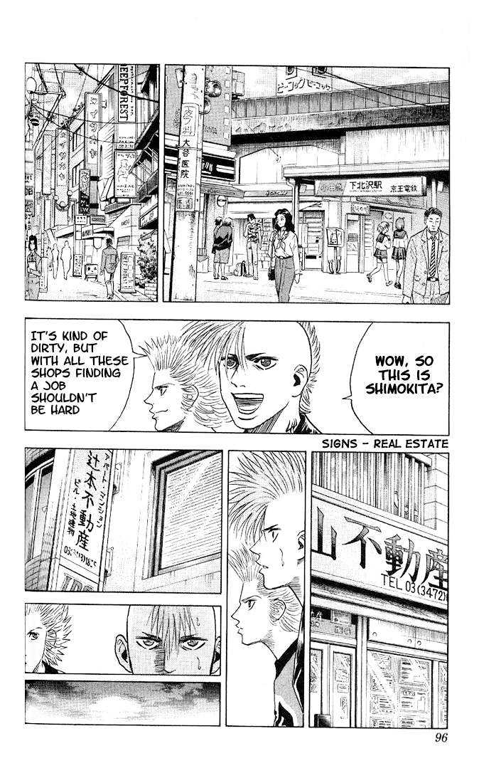 Bremen Vol.4 Chapter 32 page 14 - Vol.4 Chapter 32 : Step!