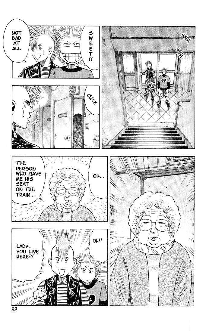Bremen Vol.4 Chapter 32 page 17 - Vol.4 Chapter 32 : Step!