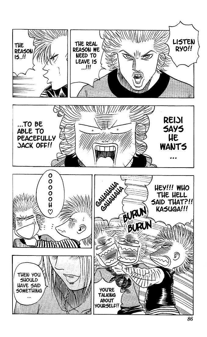 Bremen Vol.4 Chapter 32 page 4 - Vol.4 Chapter 32 : Step!