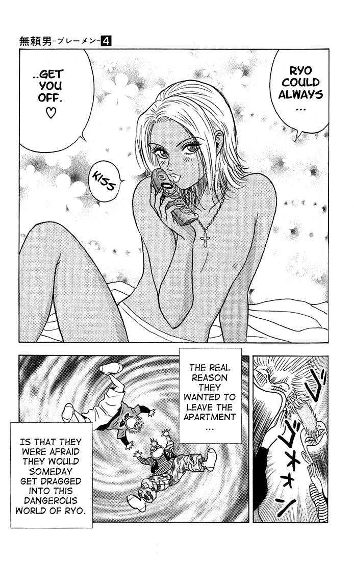 Bremen Vol.4 Chapter 32 page 5 - Vol.4 Chapter 32 : Step!