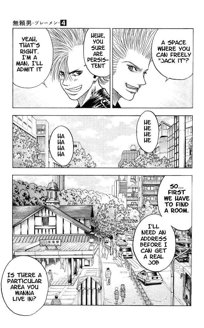 Bremen Vol.4 Chapter 32 page 7 - Vol.4 Chapter 32 : Step!