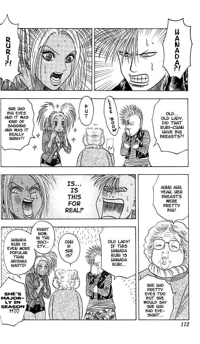 Bremen Vol.4 Chapter 33 page 12 - Vol.4 Chapter 33 : Missing