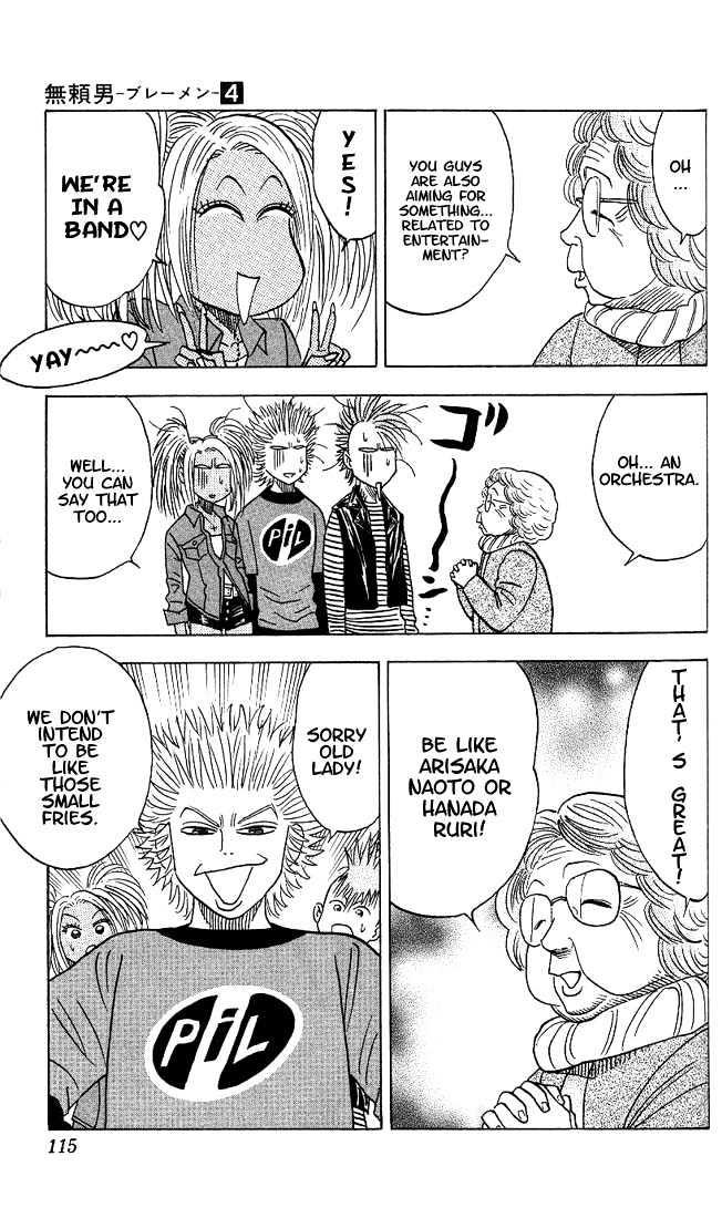 Bremen Vol.4 Chapter 33 page 15 - Vol.4 Chapter 33 : Missing