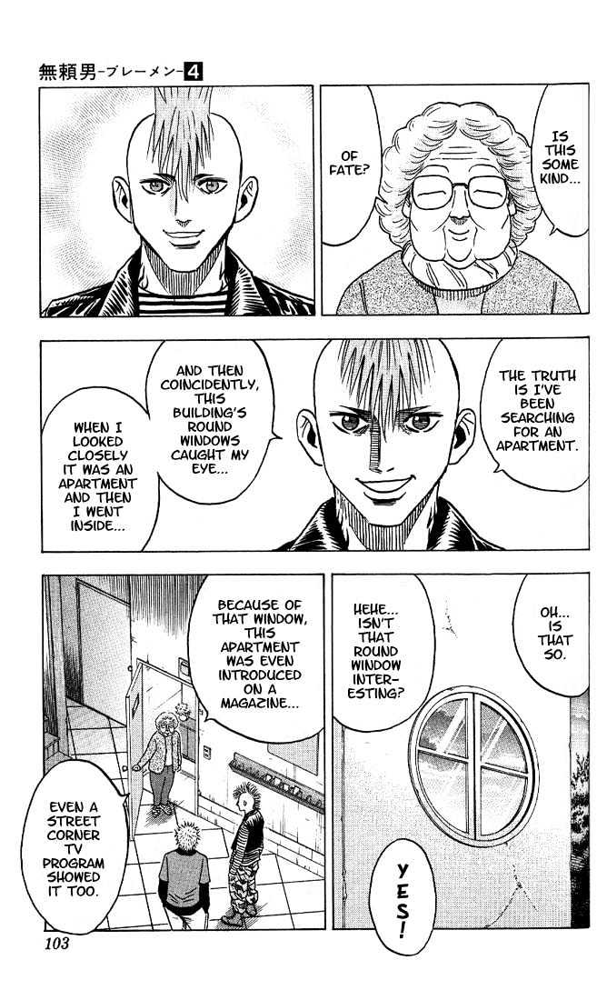 Bremen Vol.4 Chapter 33 page 3 - Vol.4 Chapter 33 : Missing
