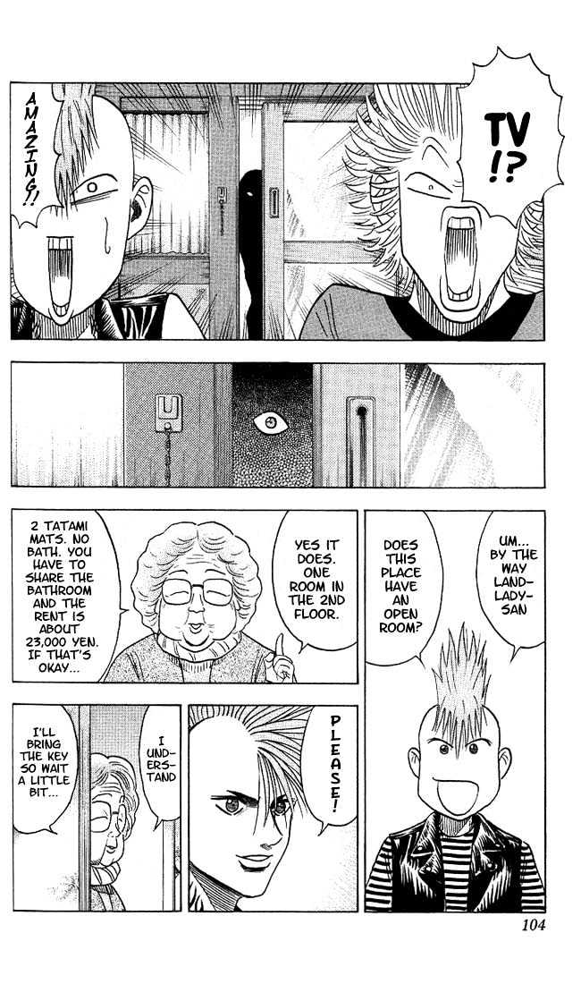 Bremen Vol.4 Chapter 33 page 4 - Vol.4 Chapter 33 : Missing