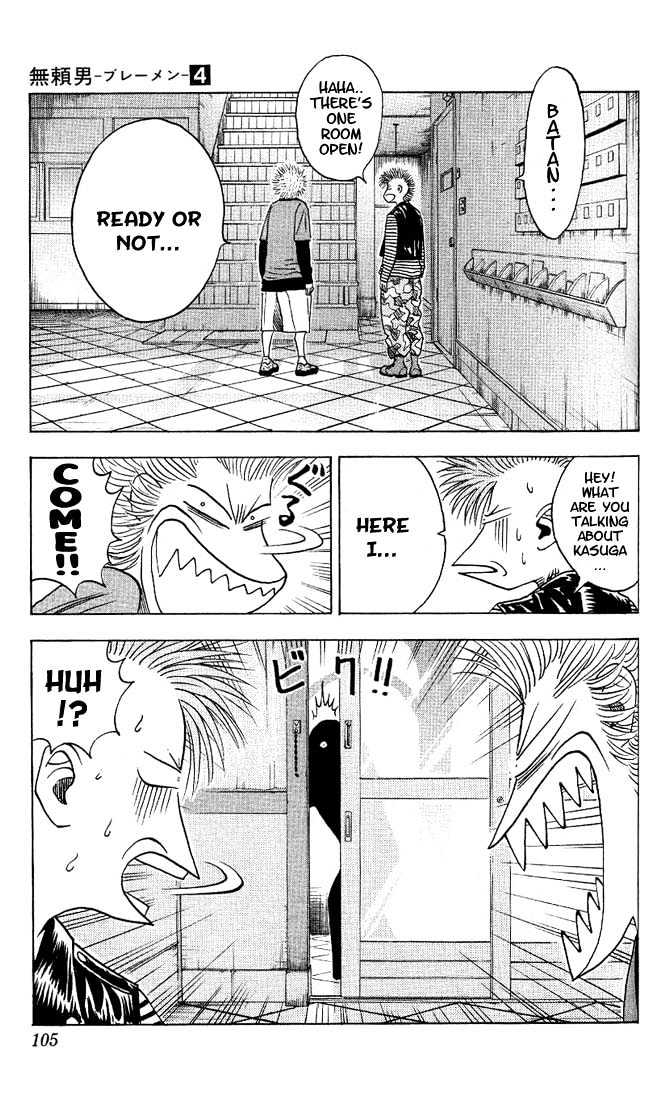 Bremen Vol.4 Chapter 33 page 5 - Vol.4 Chapter 33 : Missing